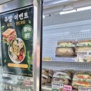 프레시크레딧다산점