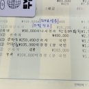 (결산)제 76회 행복공감포럼 언제나 나로 살아갈수 있다면 이미지