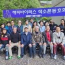 마메종팬션