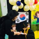 주공예능어린이집