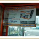 해동카센타 이미지