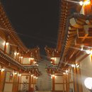 고마게스트하우스