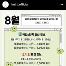 일미리금계찜닭안양동점 이미지