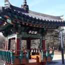 금곡초교옆 공원 이미지