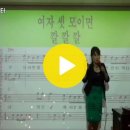 온라인 평생교육프로그램: 노래교실 8월 17일 강의 이미지
