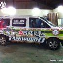 초아 태권도 이미지