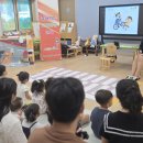 초전어린이집 이미지