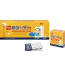 하이키커