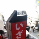 도쿄블루스