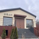 안양판교로828번길 이미지