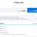 단계은행아파트(60014) | 내 집 마련 아파트 매매 4탄 - 아낌 e 보금자리론 신청하기 / 신청 방법 및 후기