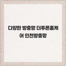 더 푸른 이미지