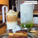 커피브라운 | 양평감성카페 브라운테일커피 펫프렌들리 후기