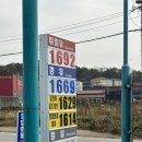 백운주유소 이미지