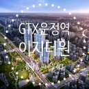 운정다해3공인중개사사무소 이미지