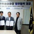 (주)물류솔루션 이미지