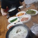 문수산 돼지국밥 이미지