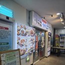 서해아구찜해물탕 | 아라뱃길 맛집 정식맛집 아라횟집