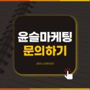 윤슬컴퓨터학원 이미지