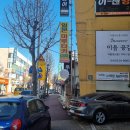 청주일라이트 체온관리 돌침대로 부모님 효도선물