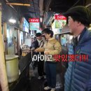 남대문생선조림구이 이미지