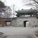 갑곶돈대관광안내소 이미지