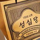 승참치 용문본점 이미지