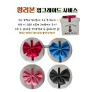 세븐일레븐 울산산하서희점 | 부모님 생신 환갑 칠순에 딱 맞춤인 헬륨풍선 용돈박스 이벤트 (+후기 포함)