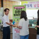 행복한식사 이미지