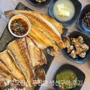 가든생선구이 | 고흥밥집 서울식당 푸짐한 생선구이 후기 나로도점심 고민 끝!