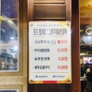 코끼리노래주점