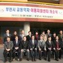 부천시교통약자이동지원센터 이미지