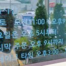 생생삼겹살묵은지찜 이미지