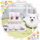 쪼꼬미앙 | [강아지자연식]&#34;쪼꼬미앙&#34;강아지화식&amp;수제간식 후기#