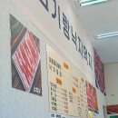 고기랑낙지먹자