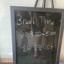 40년전통할머니추어탕 이미지