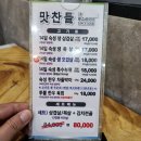 광장오겹살 네이버블로그