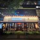 금별맥주강서 | [서울 강서] 금별맥주 마곡나루 메뉴 추천 솔직 후기 치킨 안주 회식