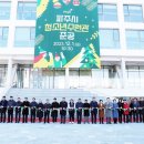 파주시청소년수련관 이미지