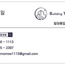 문화자동차공업사 이미지