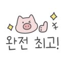 소플러스송탄점