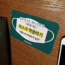 산호동305 | 스타벅스 블랙 글레이즈드 라떼 커스텀 아이스 추천해요