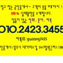 웰빙공인중개사사무소 이미지