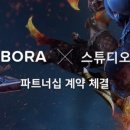 주식회사 바른손스튜디오