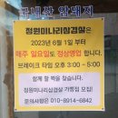 정원축산물센터 네이버블로그