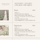 연플라워