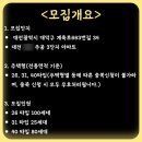 중리주공3단지 이미지