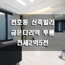 천호1동주민센터 화장실 네이버블로그