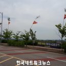 장고항1리경로당 | ㈜대성에코에너지센터와 석문면개발위원회 협약서 공개