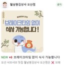 월남쌈 샤브샤브 무한리필 나의 최애 10년 단골집 오산가성비맛집ㅣ 월남쌈김상사 오산점 찐 후기
